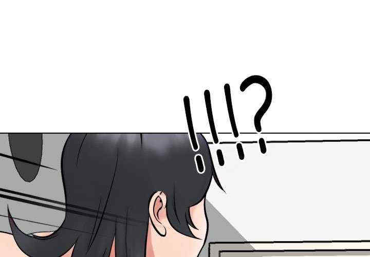 同事换换爱