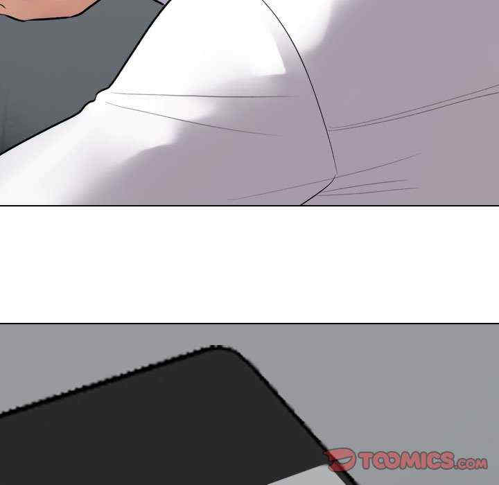 同事换换爱