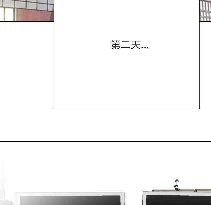 同事换换爱