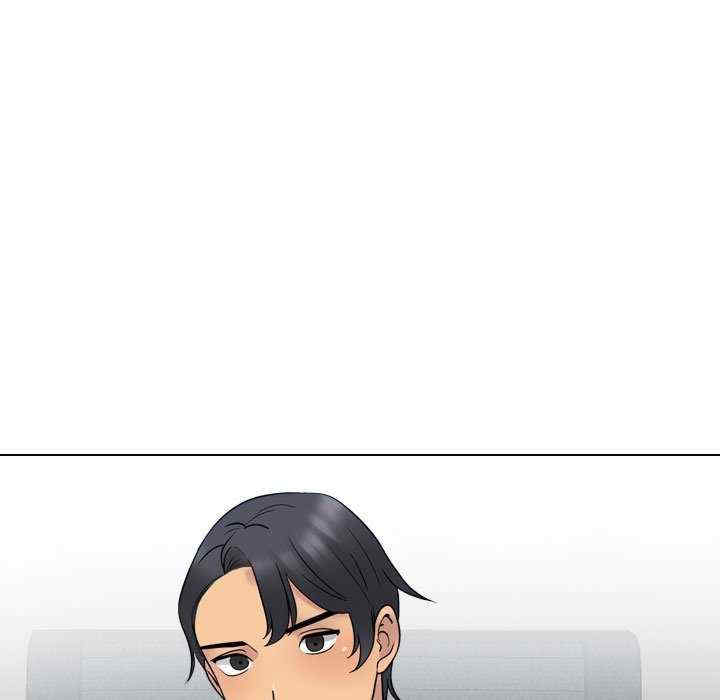 同事换换爱
