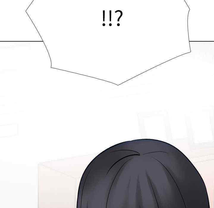 同事换换爱