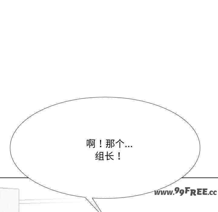 同事换换爱