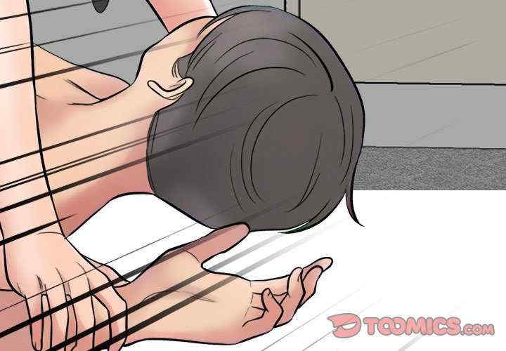 同事换换爱