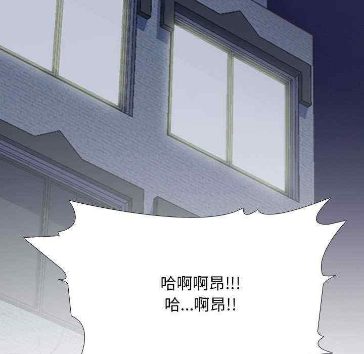 同事换换爱