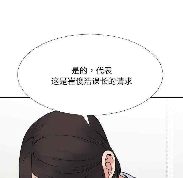 同事换换爱