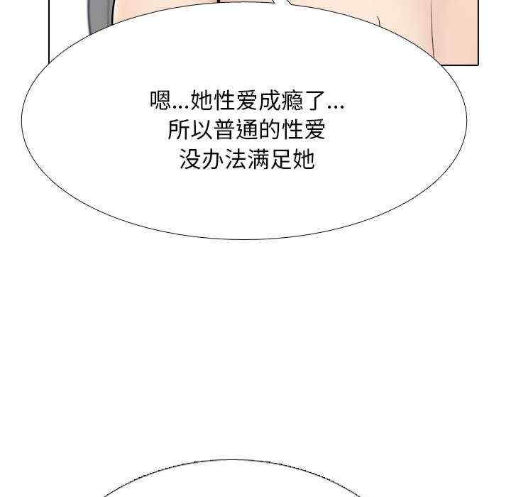 同事换换爱