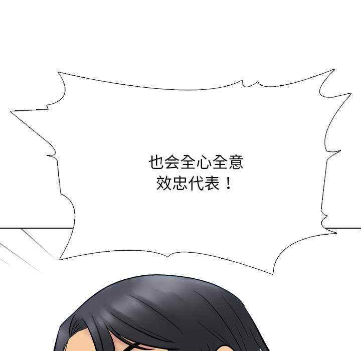 同事换换爱