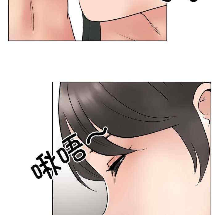 同事换换爱