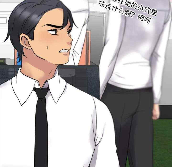 同事换换爱