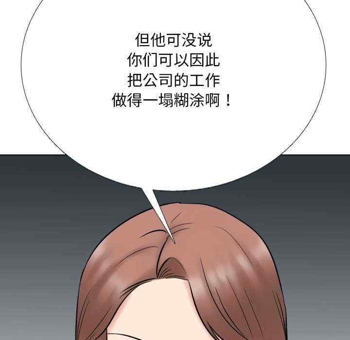 同事换换爱