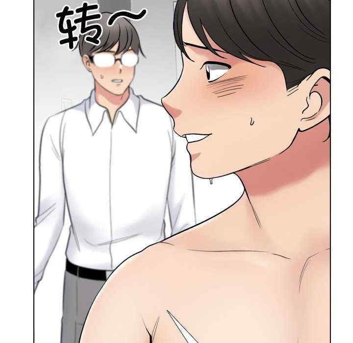 同事换换爱
