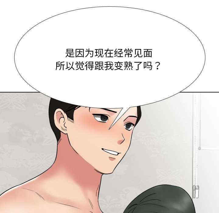 同事换换爱