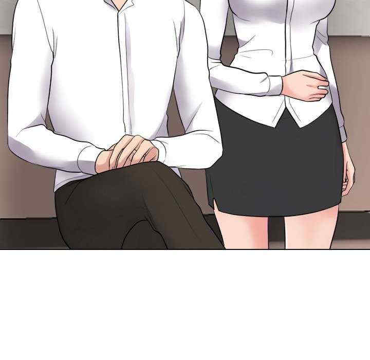 同事换换爱