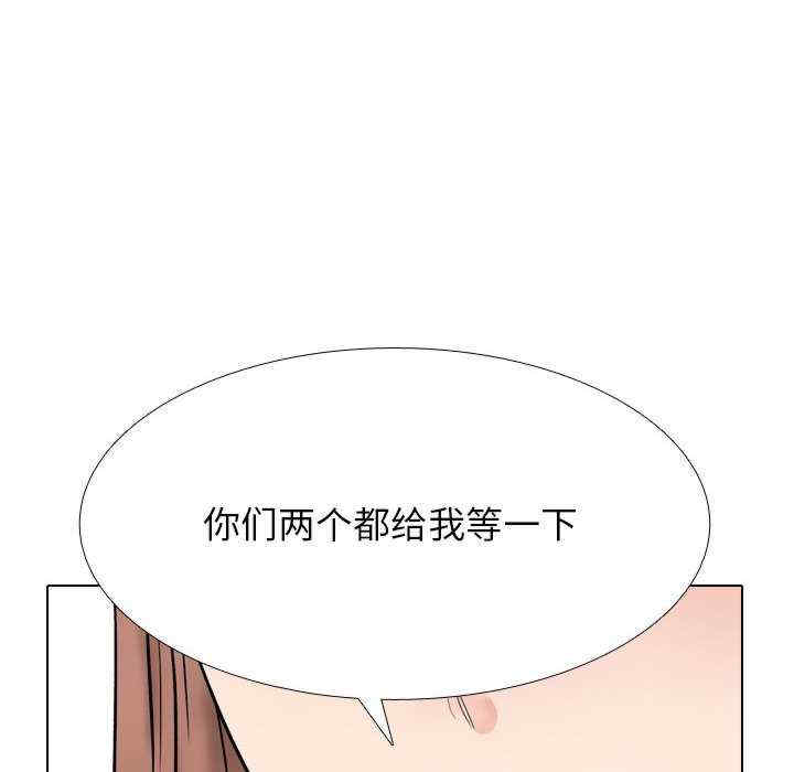 同事换换爱