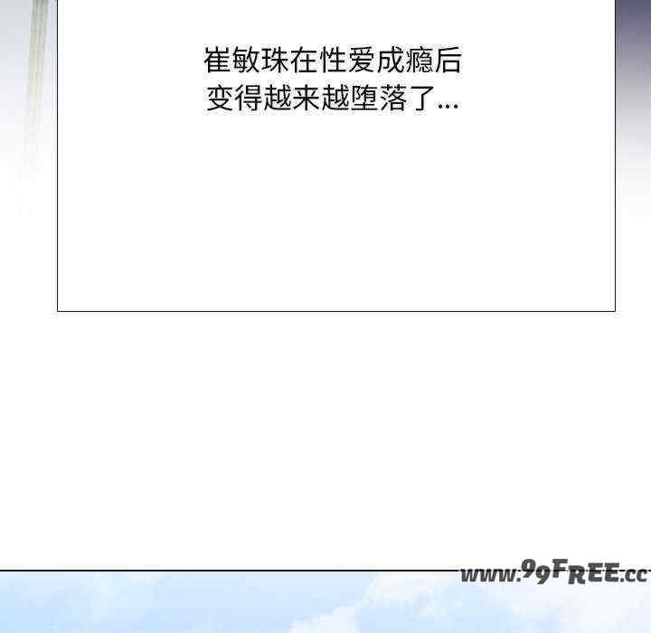 同事换换爱