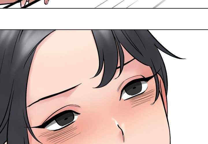 同事换换爱