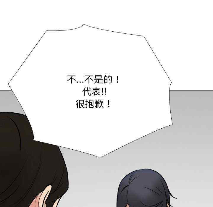同事换换爱