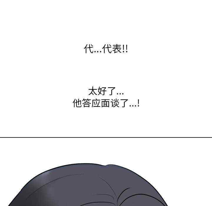 同事换换爱