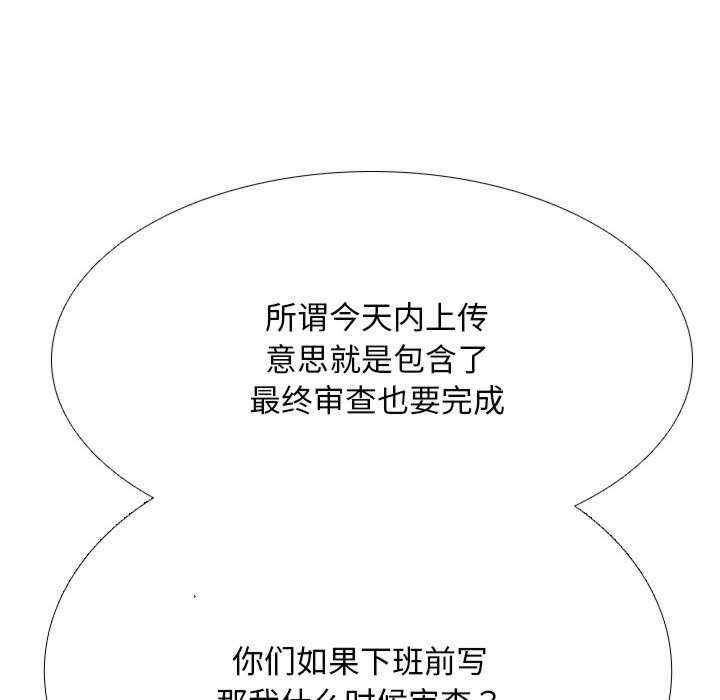 同事换换爱