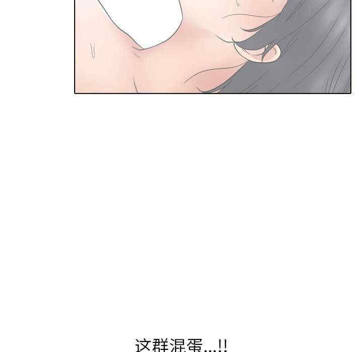 同事换换爱