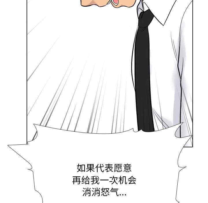 同事换换爱