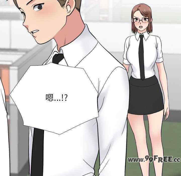 同事换换爱