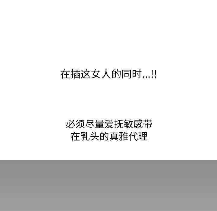 同事换换爱