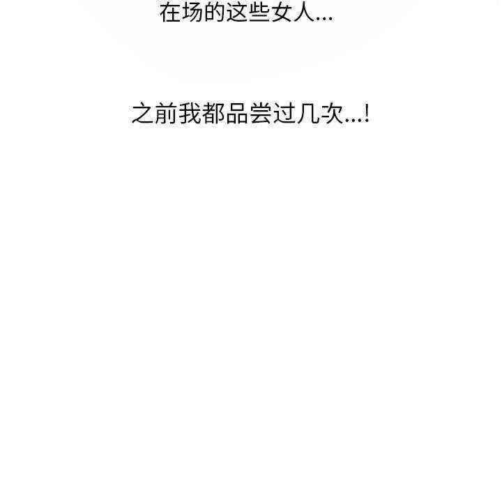 同事换换爱