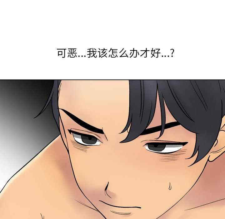 同事换换爱