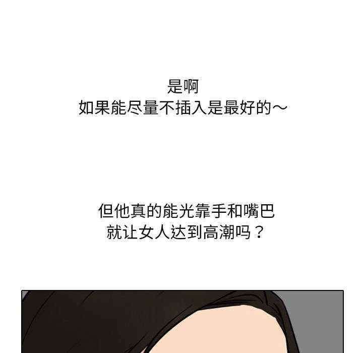同事换换爱