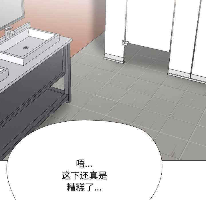同事换换爱