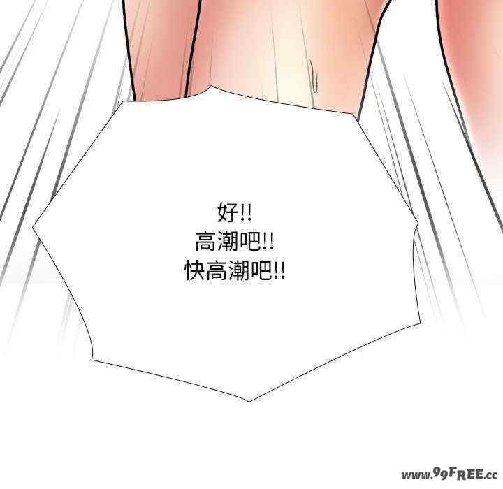 同事换换爱