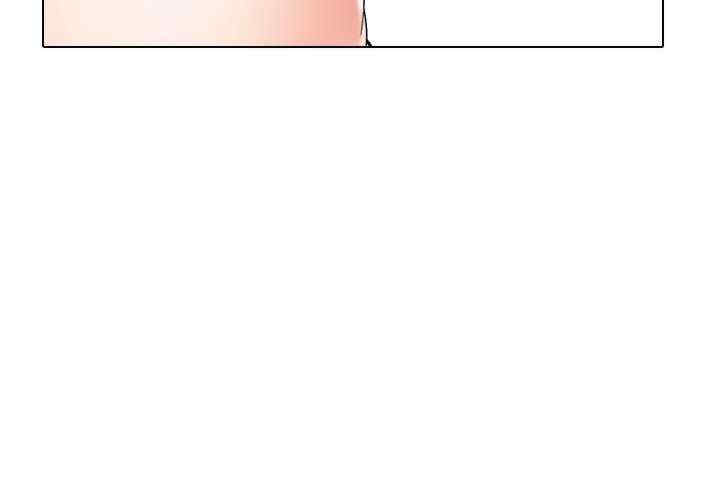 同事换换爱
