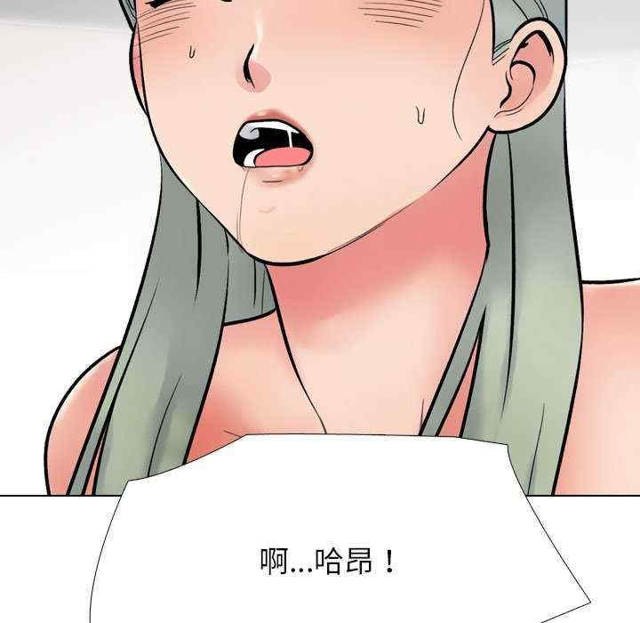 同事换换爱