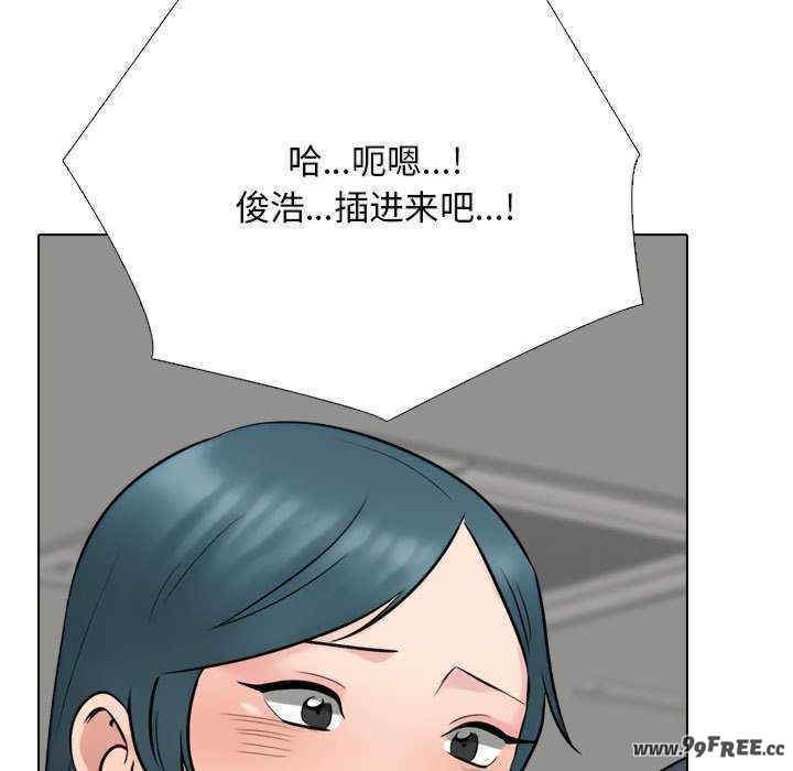 同事换换爱