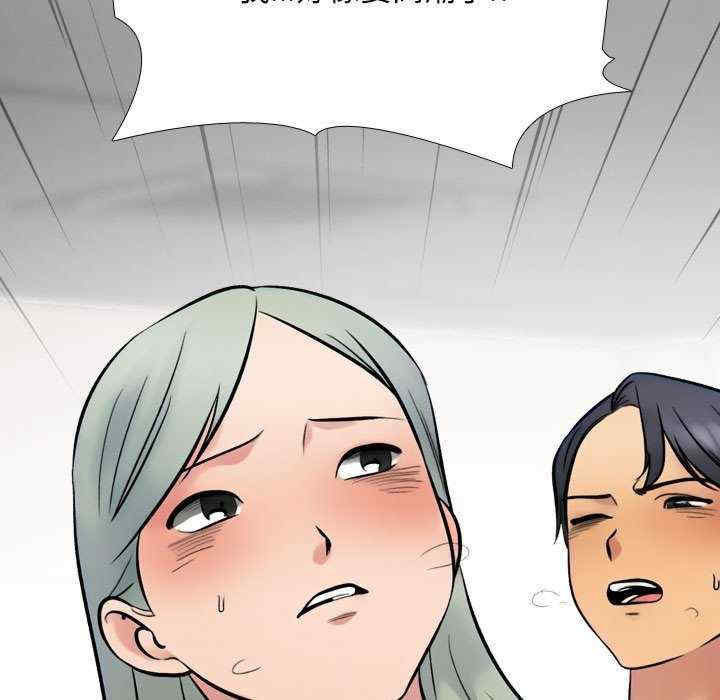 同事换换爱