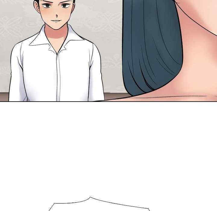 同事换换爱