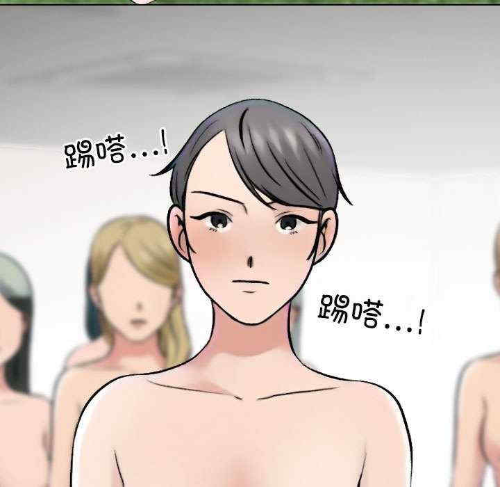 同事换换爱