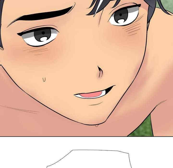 同事换换爱