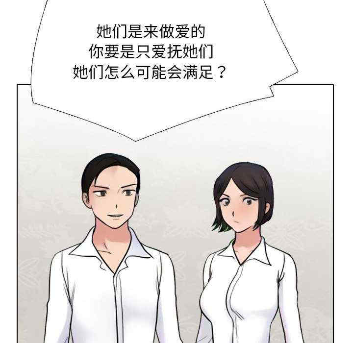 同事换换爱