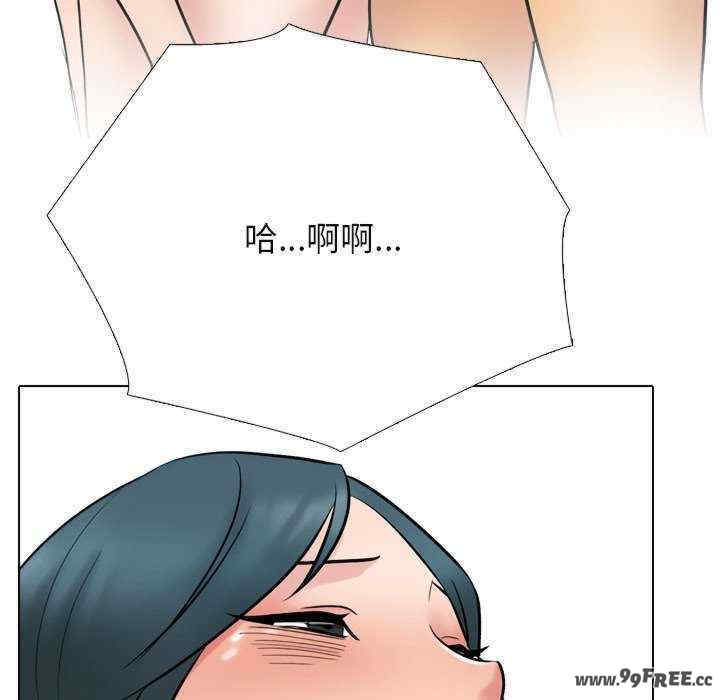 同事换换爱