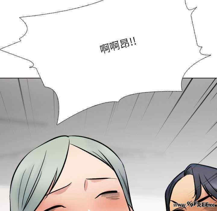 同事换换爱