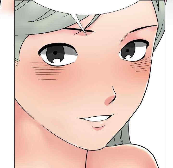 同事换换爱