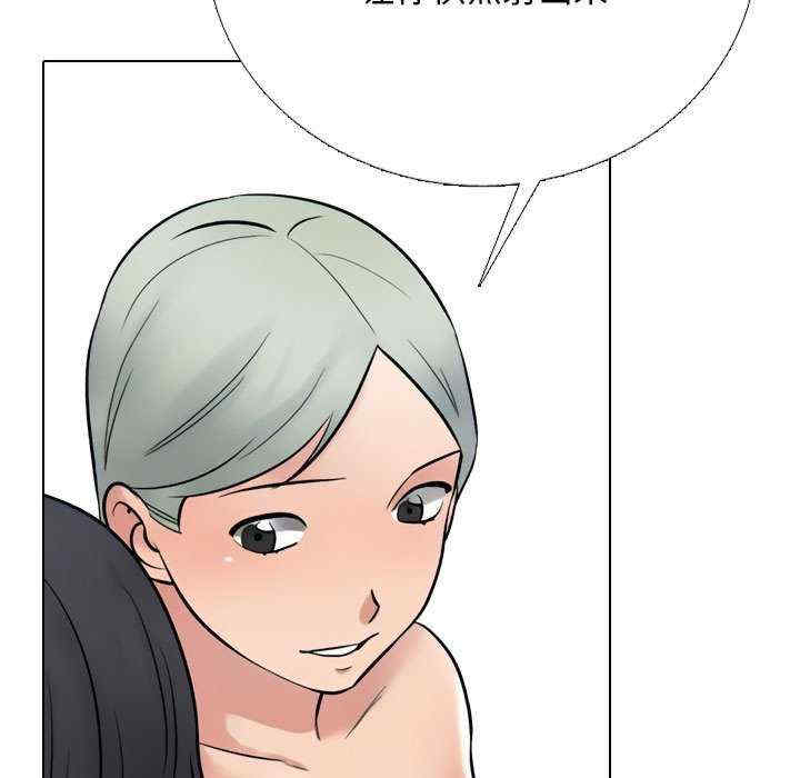 同事换换爱