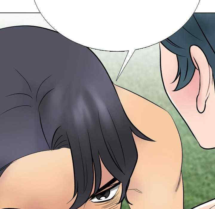 同事换换爱