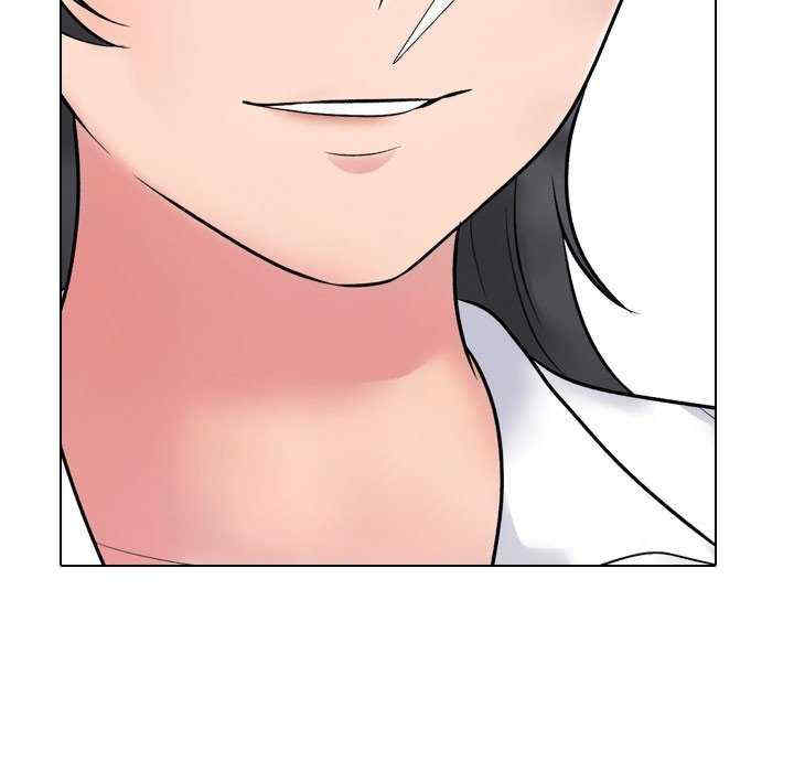 同事换换爱