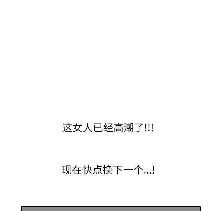 同事换换爱