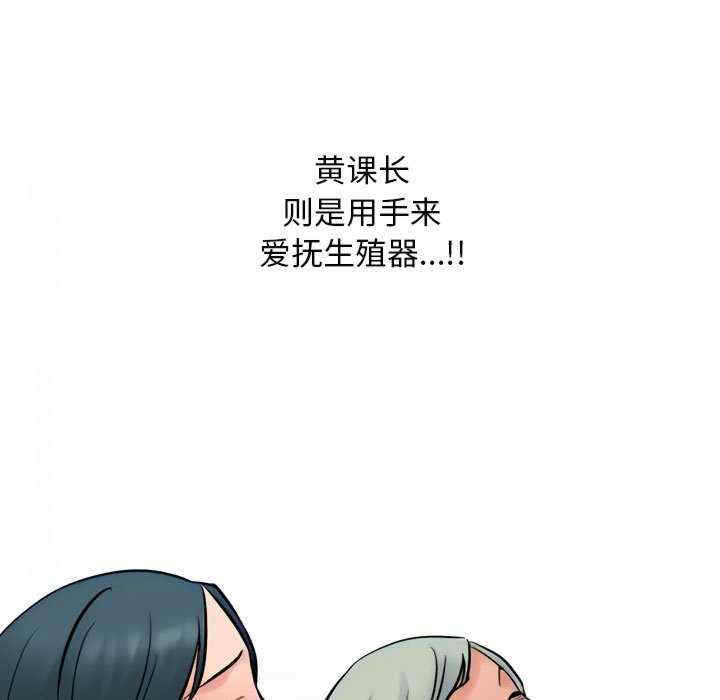 同事换换爱