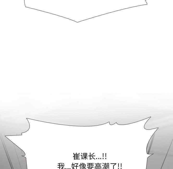 同事换换爱