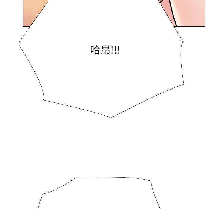 同事换换爱